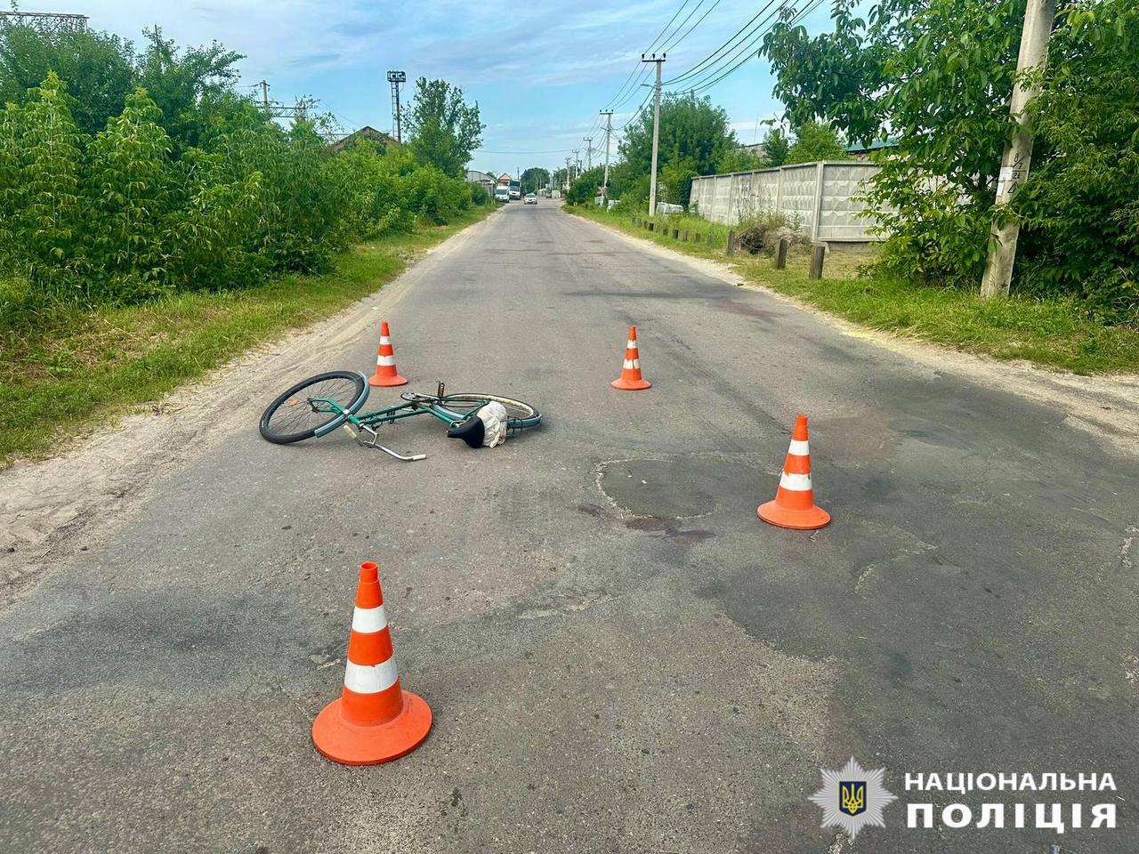 Фото: поліція Київщини