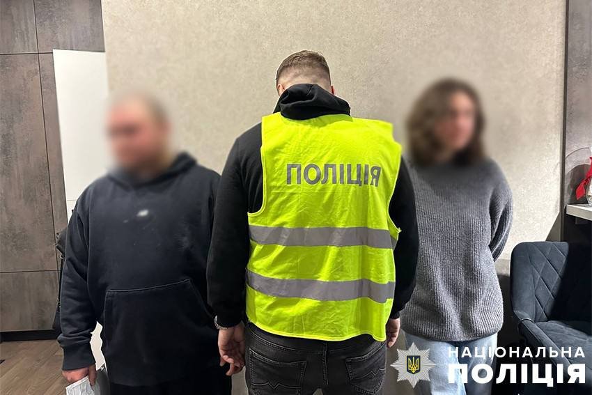 Фото: поліція Києва