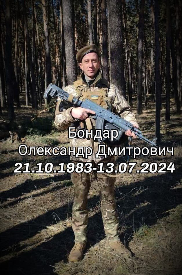 Фото: Громадський ревізор Бровари