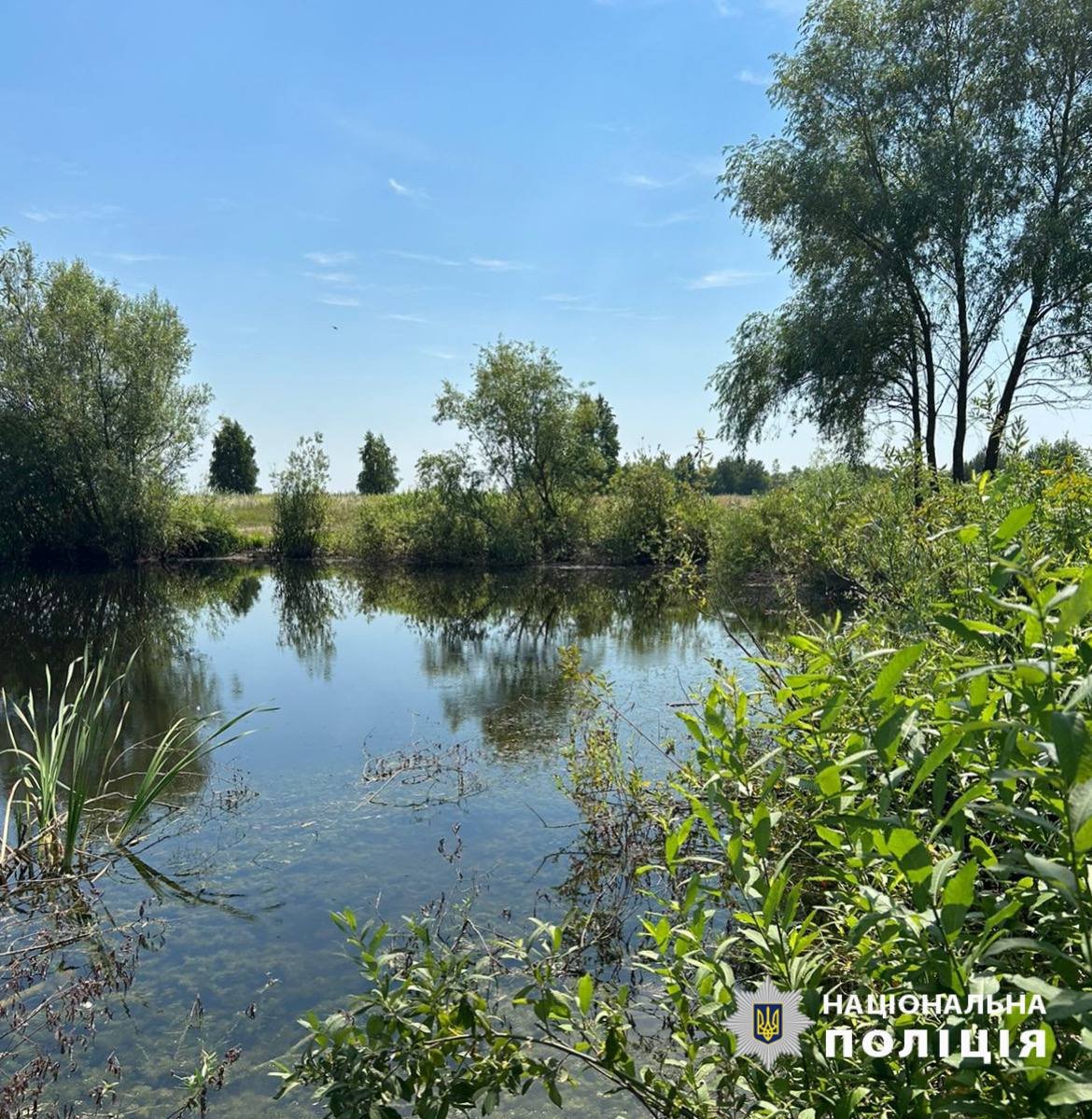 Фото: національна поліція