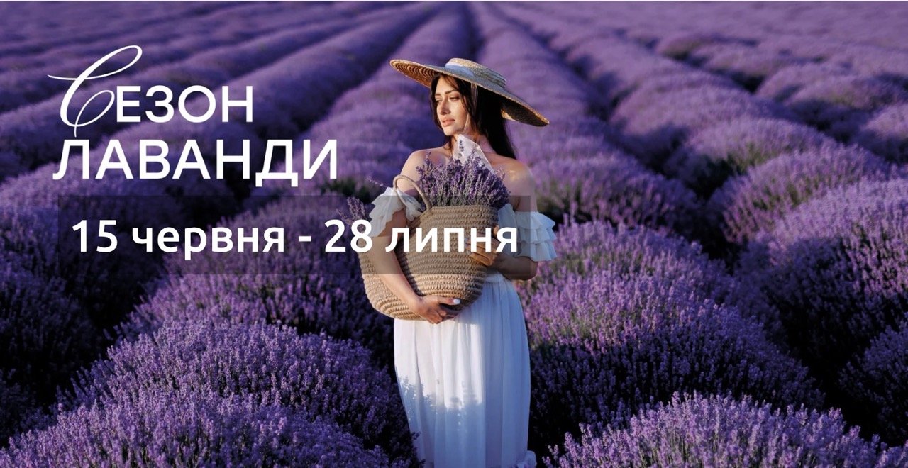 Квітковий парк 