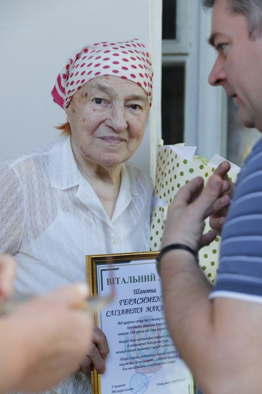 Єлизавета Макарівна Герасименко