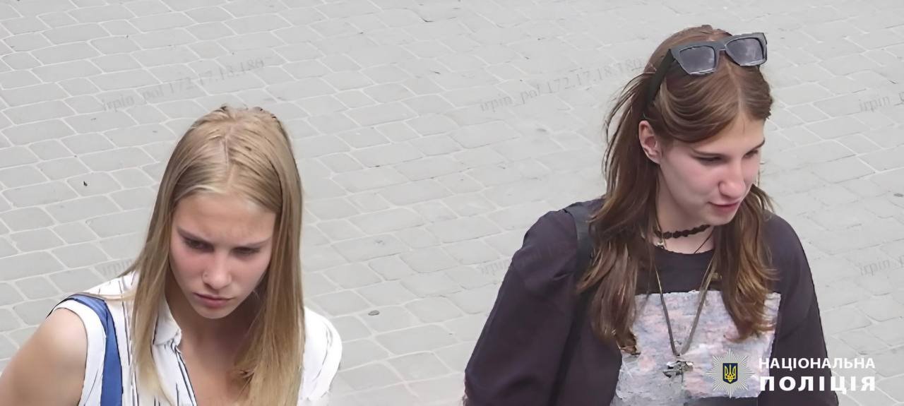 У Київській області розшукують двох неповнолітніх дівчат