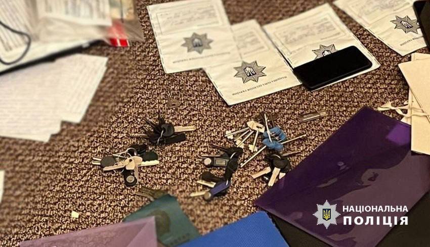 Затримання шахрая