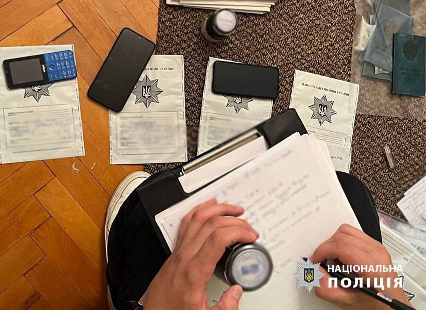 Затримання шахрая