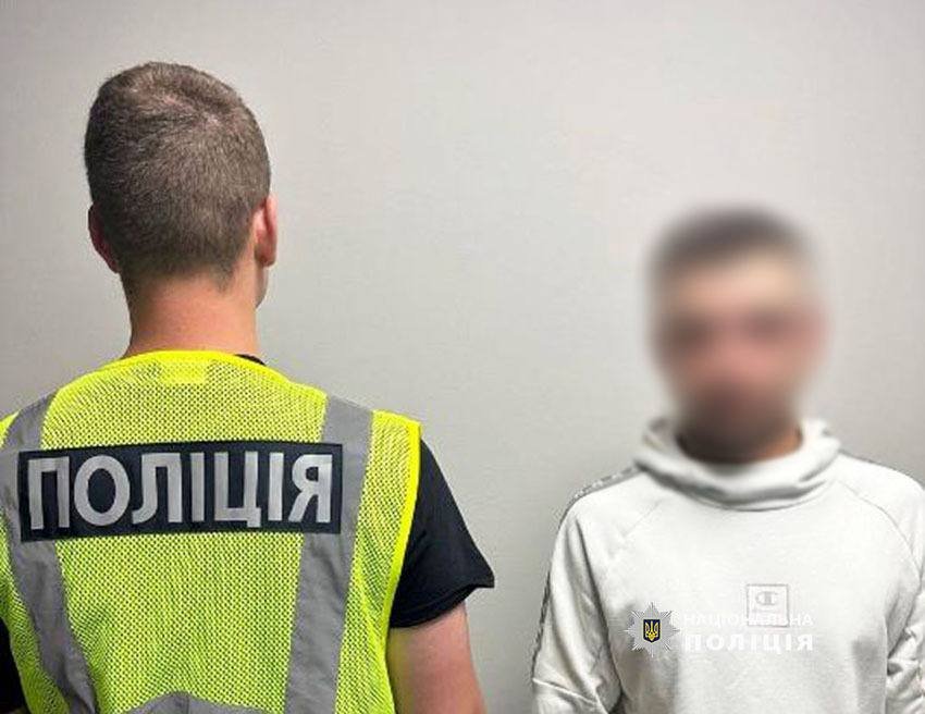 Фото: поліція Києва