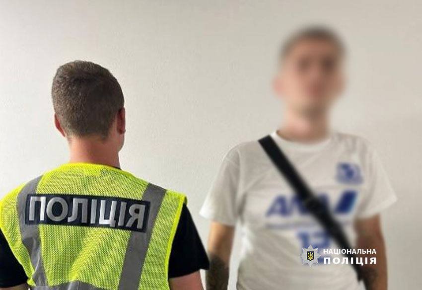 Фото: поліція Києва