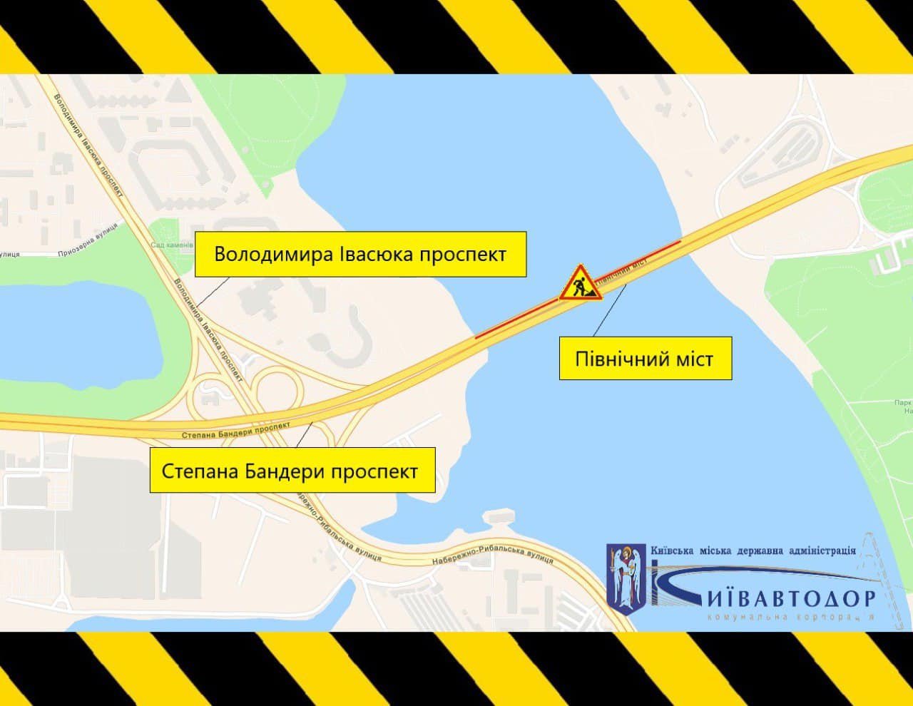 Схема
