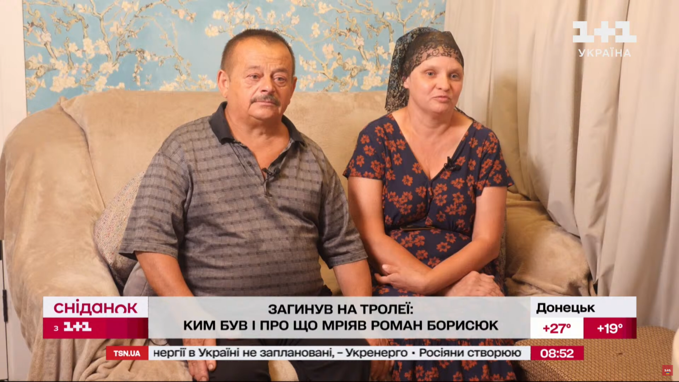 Скріншот