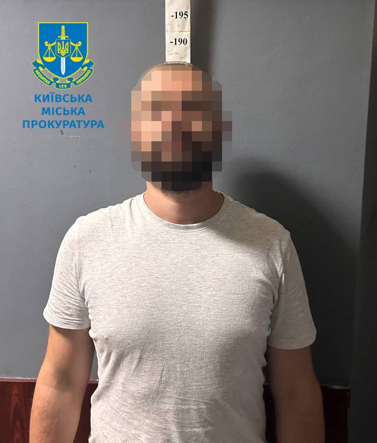 Фото: Київська міська покуратура