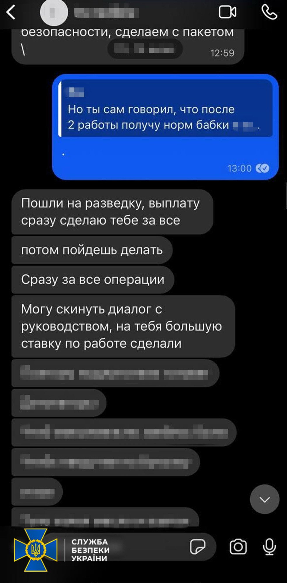 У Києві затримали 16-річного хлопця за підпал авто ЗСУ