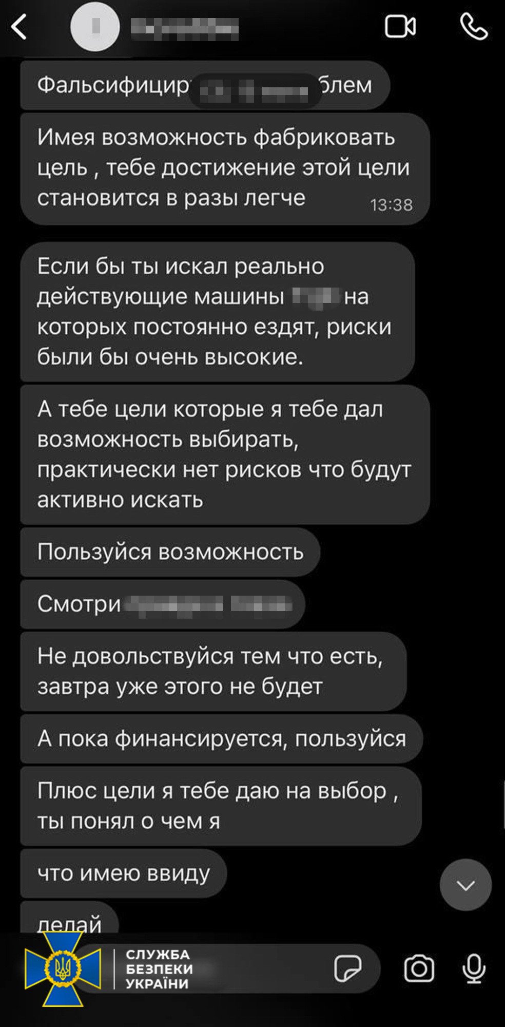У Києві затримали 16-річного хлопця за підпал авто ЗСУ