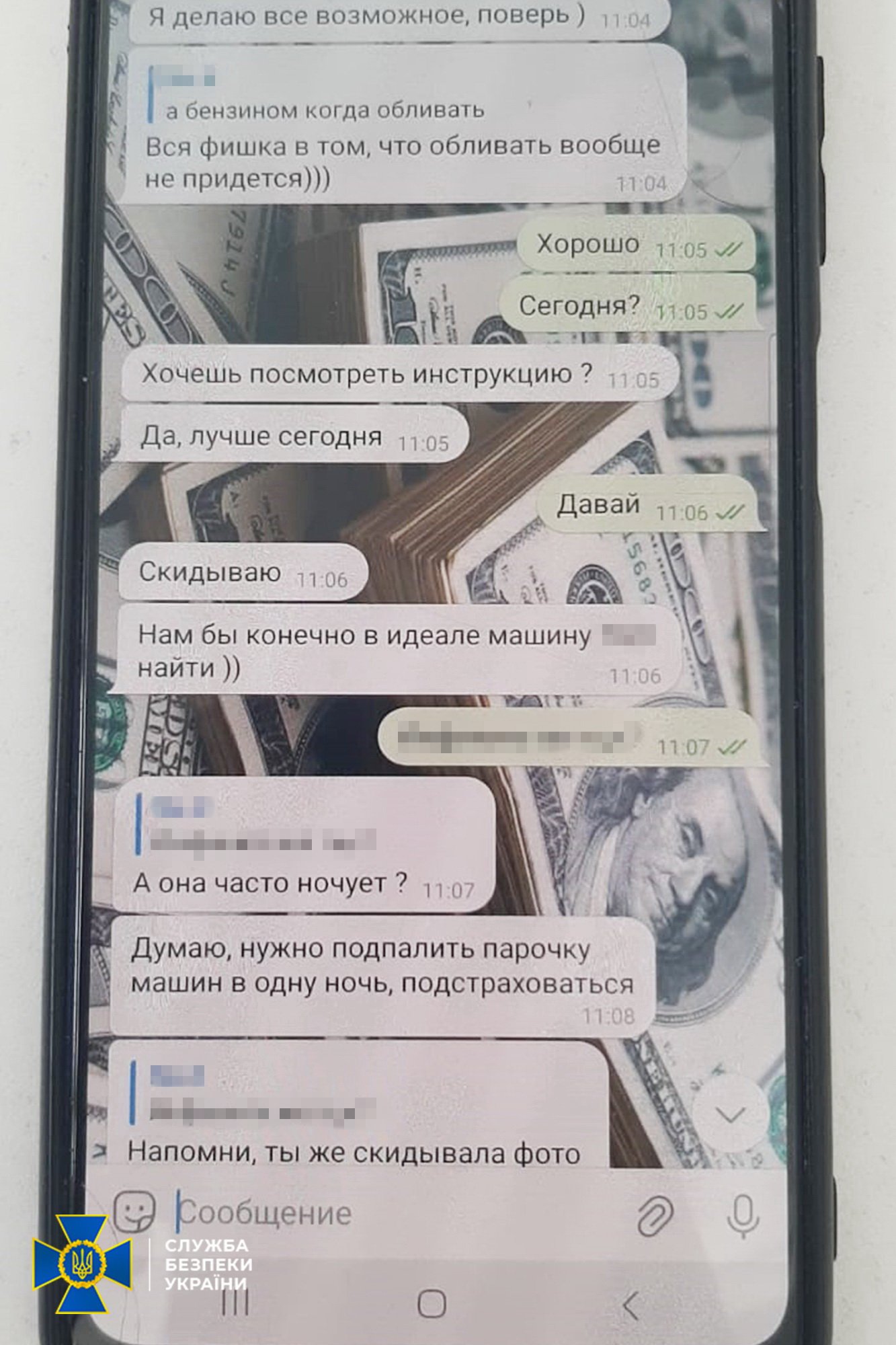 Росіяни зацікавились нею ще на початку повномасштабної війни