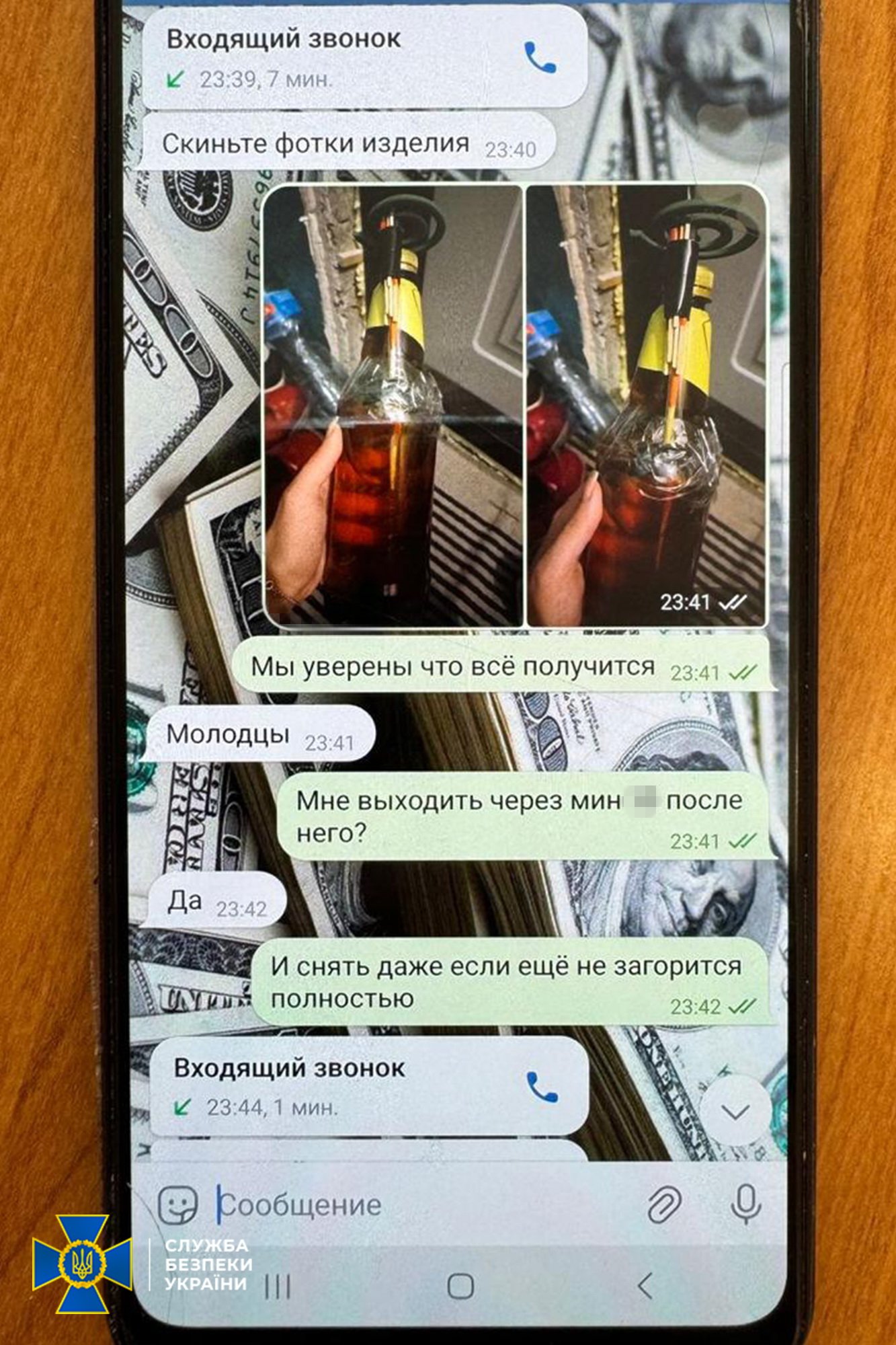 Росіяни зацікавились нею ще на початку повномасштабної війни