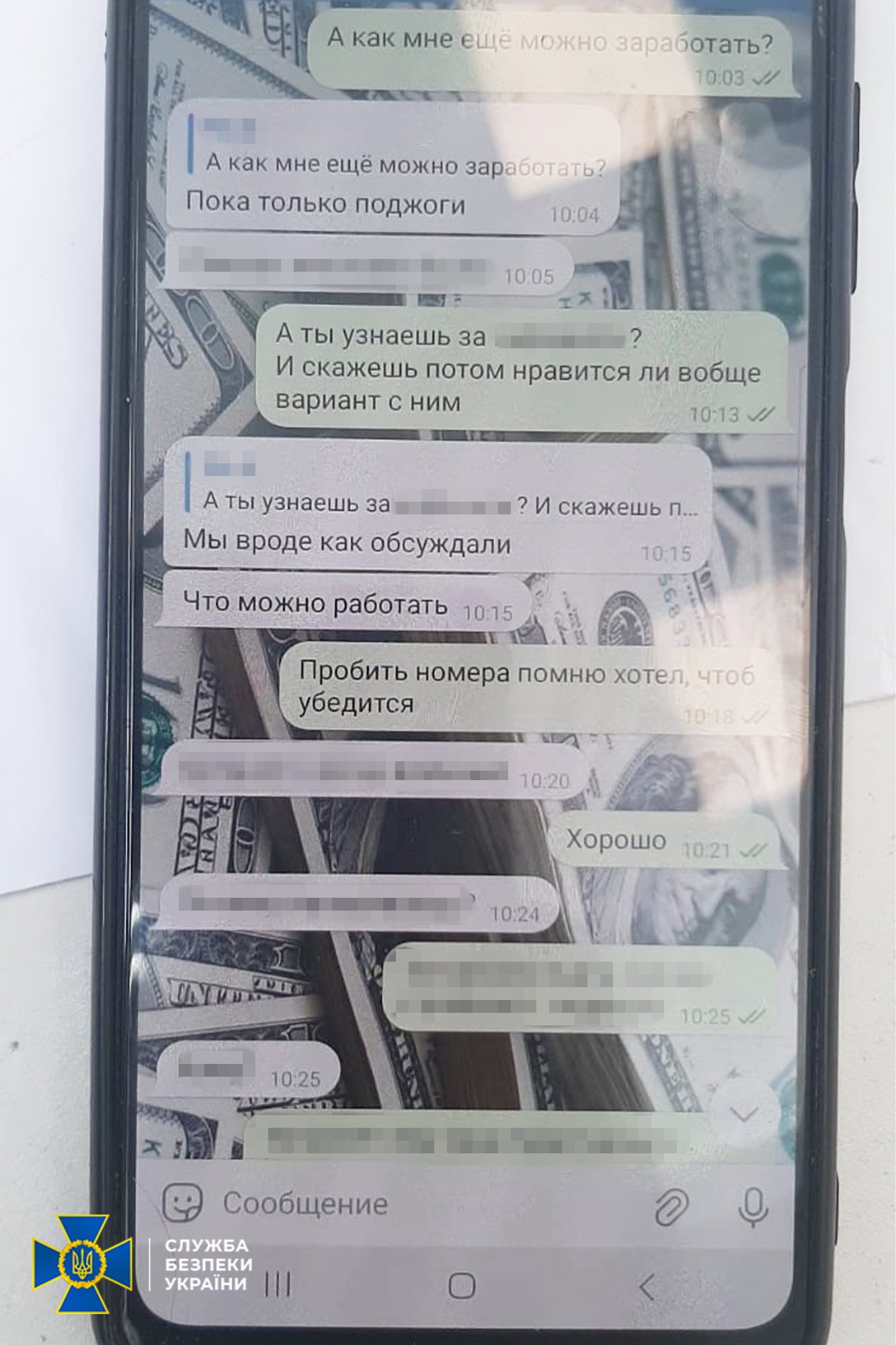 Росіяни зацікавились нею ще на початку повномасштабної війни