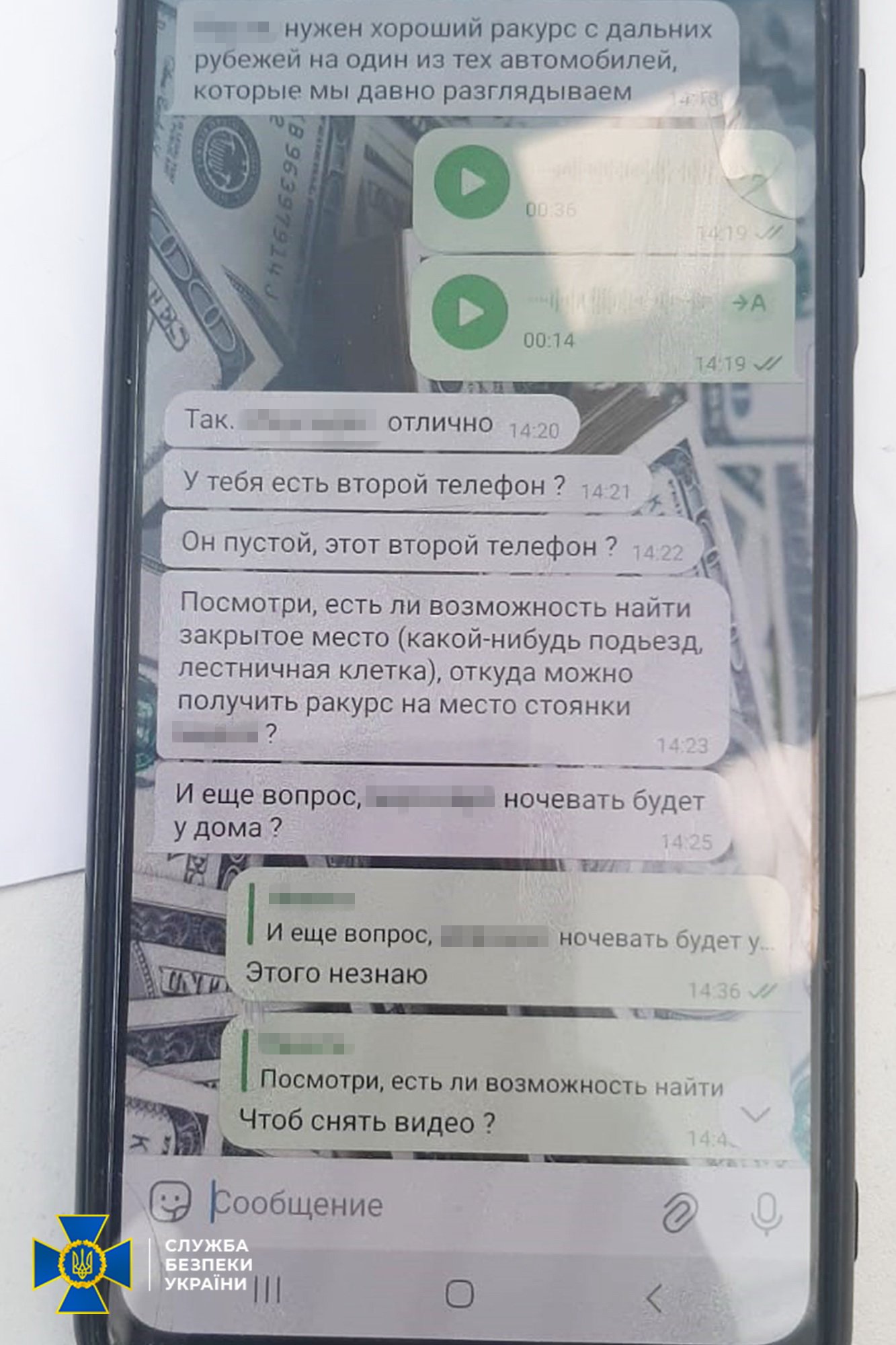 Росіяни зацікавились нею ще на початку повномасштабної війни