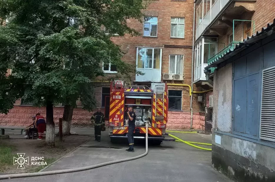 Пожежа в будинку