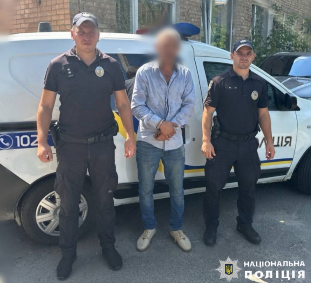 Правоохоронці затримали злочинця