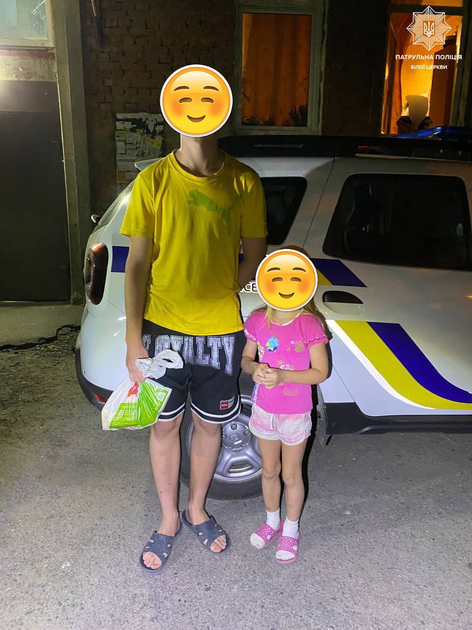 Розшукали зниклих дітей