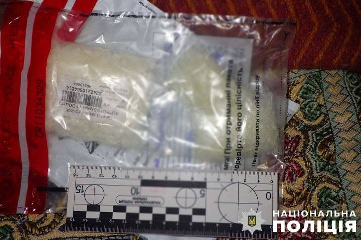 Суд виніс вирок наркодилеру