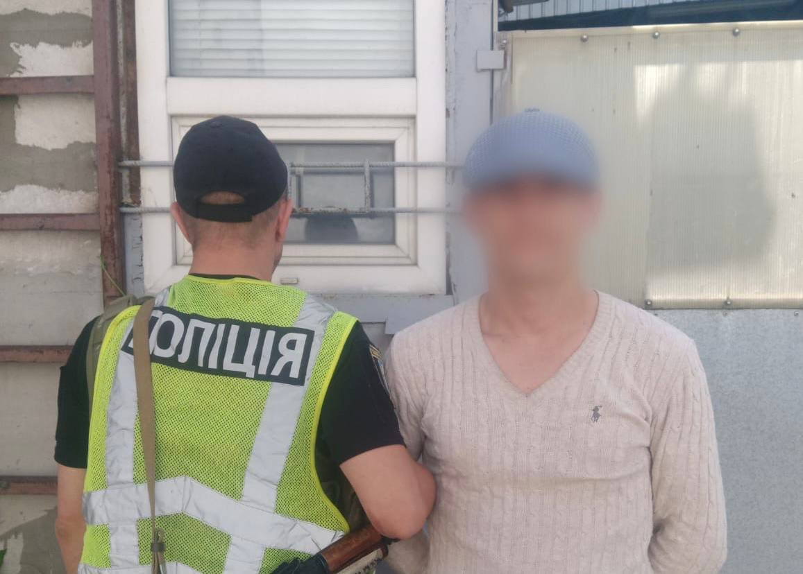 Затримали зловмисника