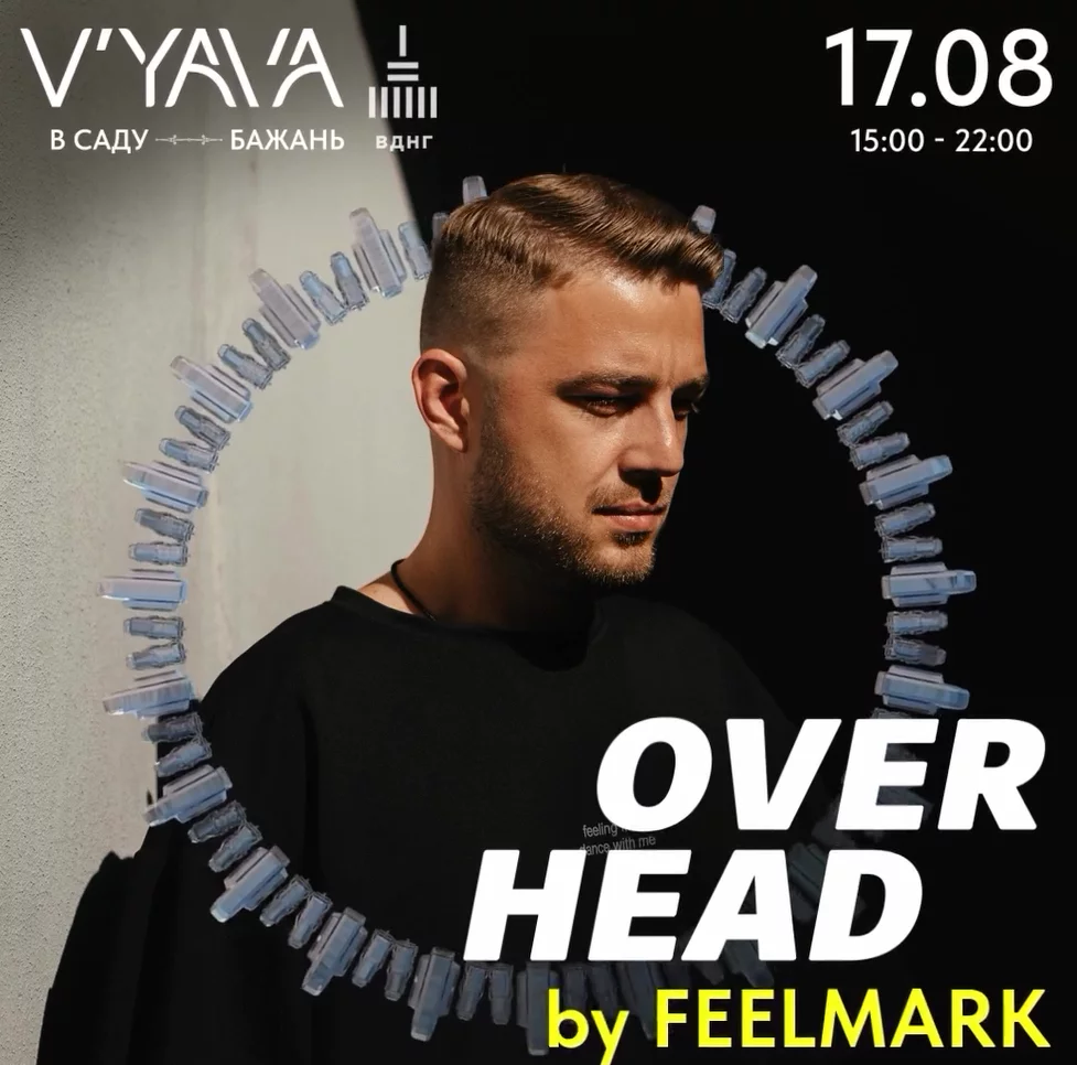 OVER HEAD by FEELMARK