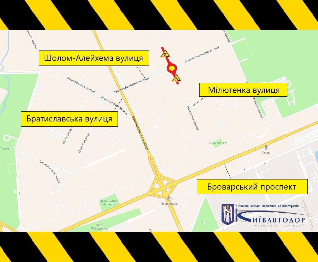 Схема