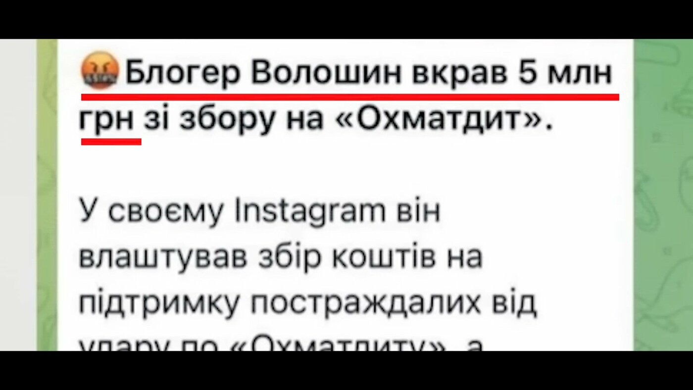 Скріншот