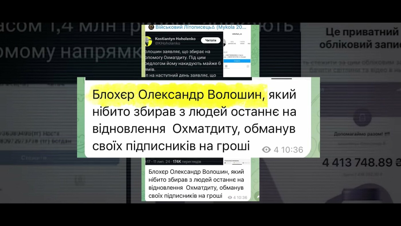 Скріншот