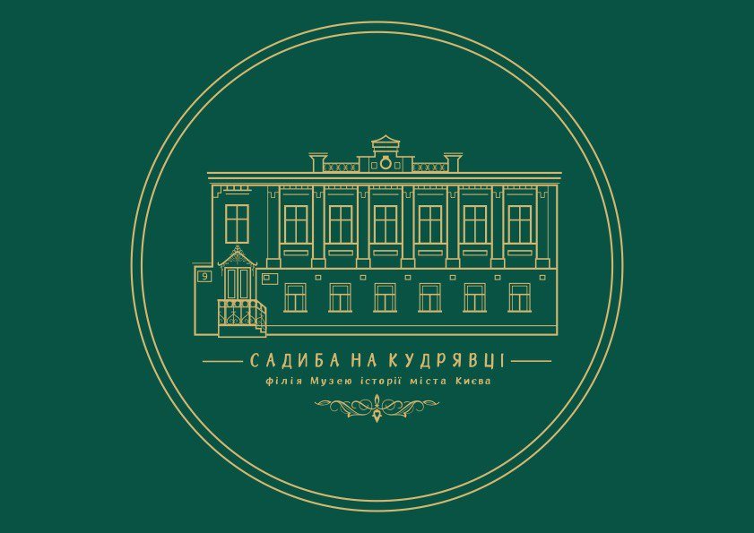 Садиба на Кудрявці