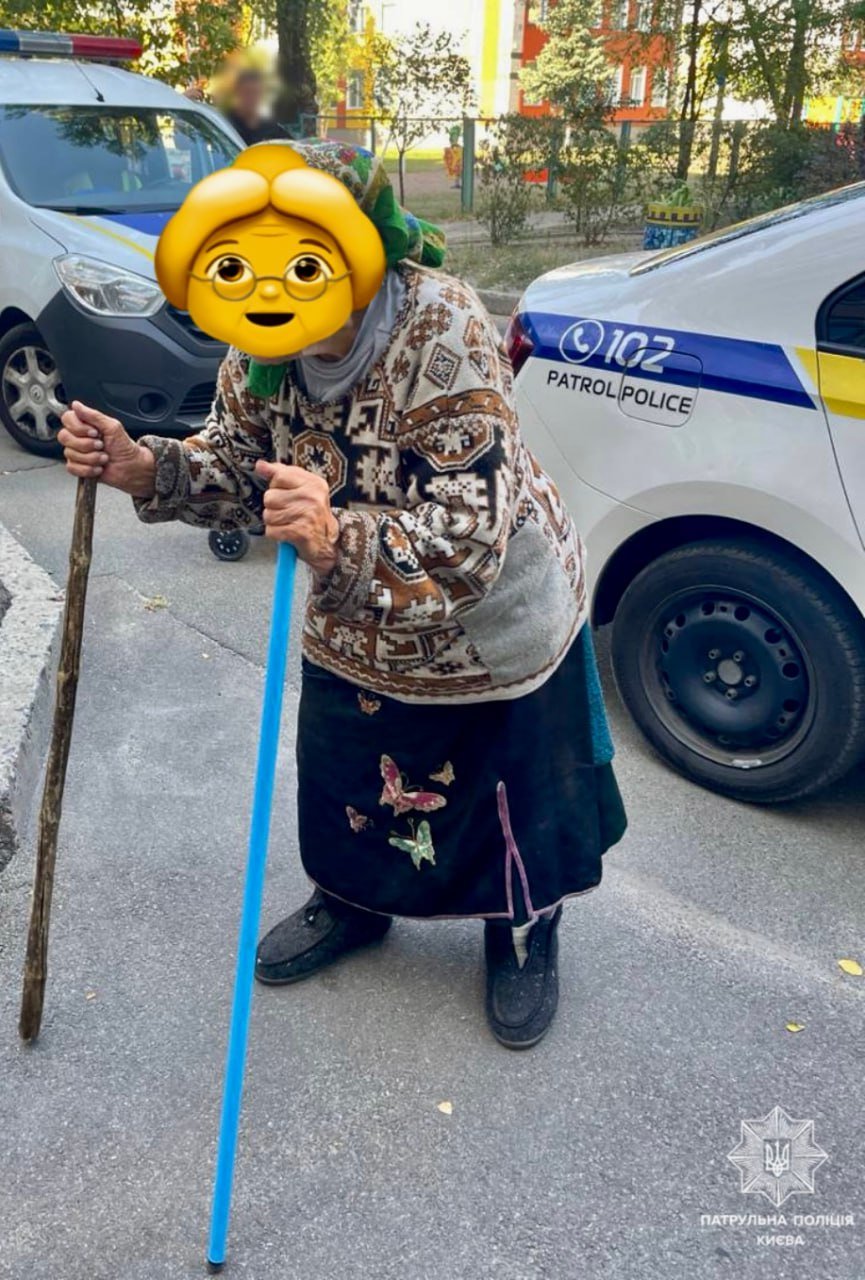 У Києві патрульні повернули додому пенсіонерку