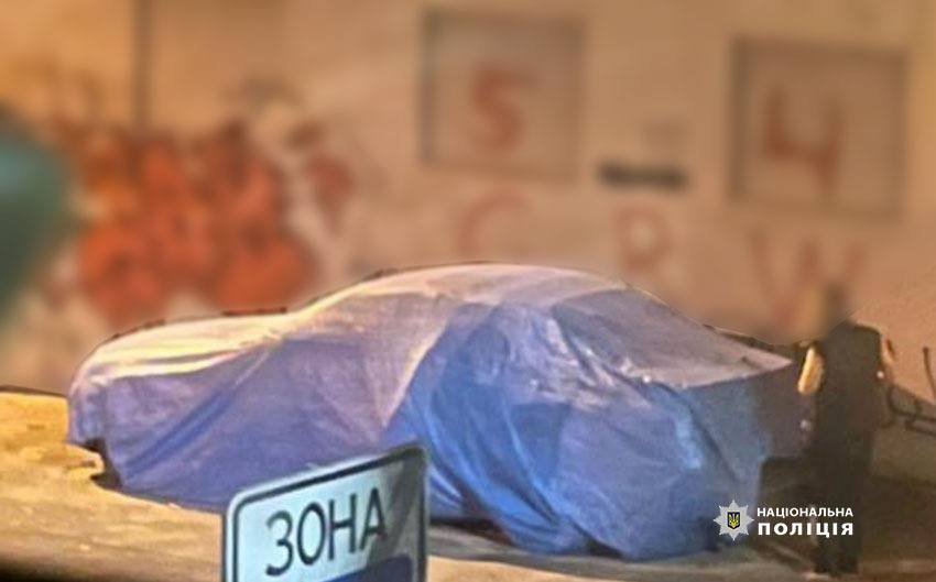 Фото: поліція Києва
