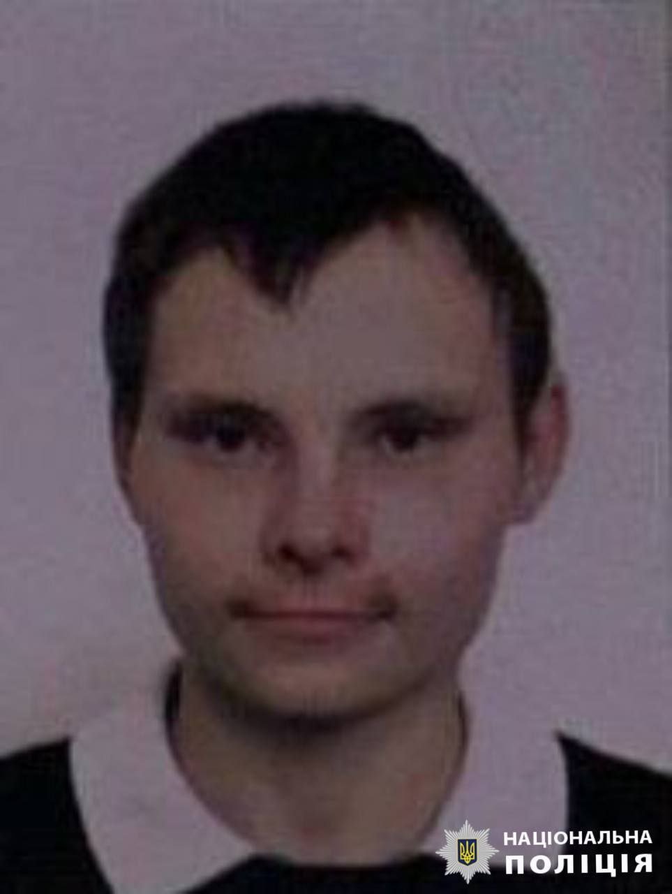 Допоможіть знайти