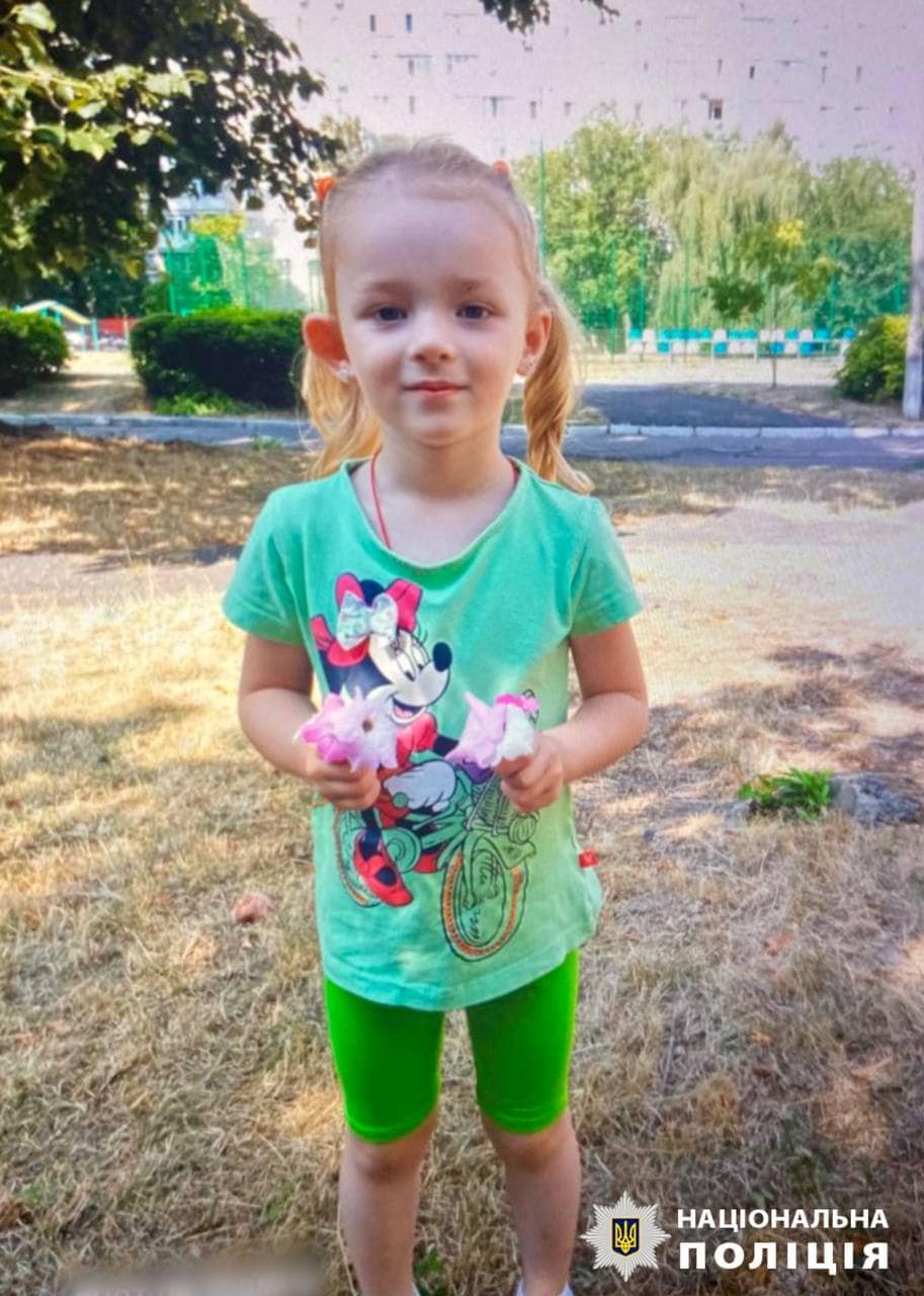 Фото: поліція Київської області