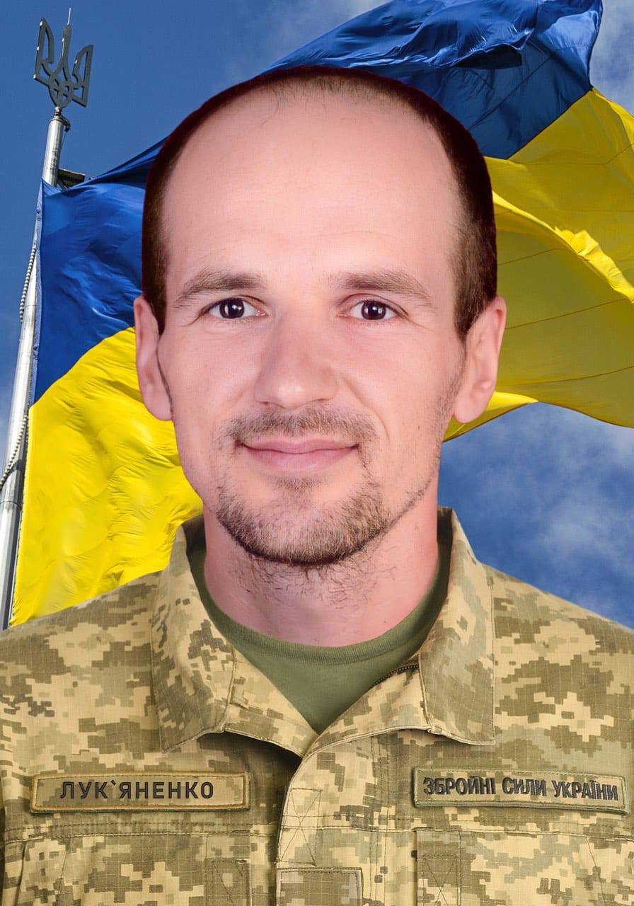 Олег Лукʼяненко