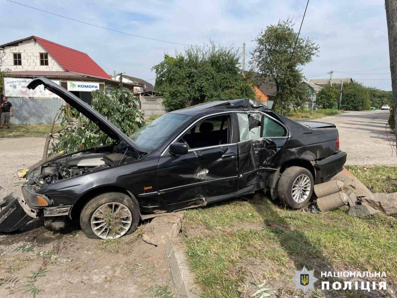 Фото: поліція Київщини