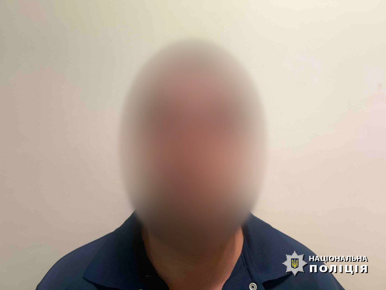 Фото: поліція Київщини