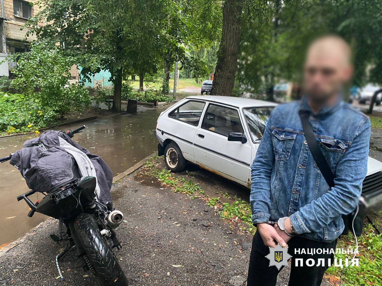 Фото: поліція Києва