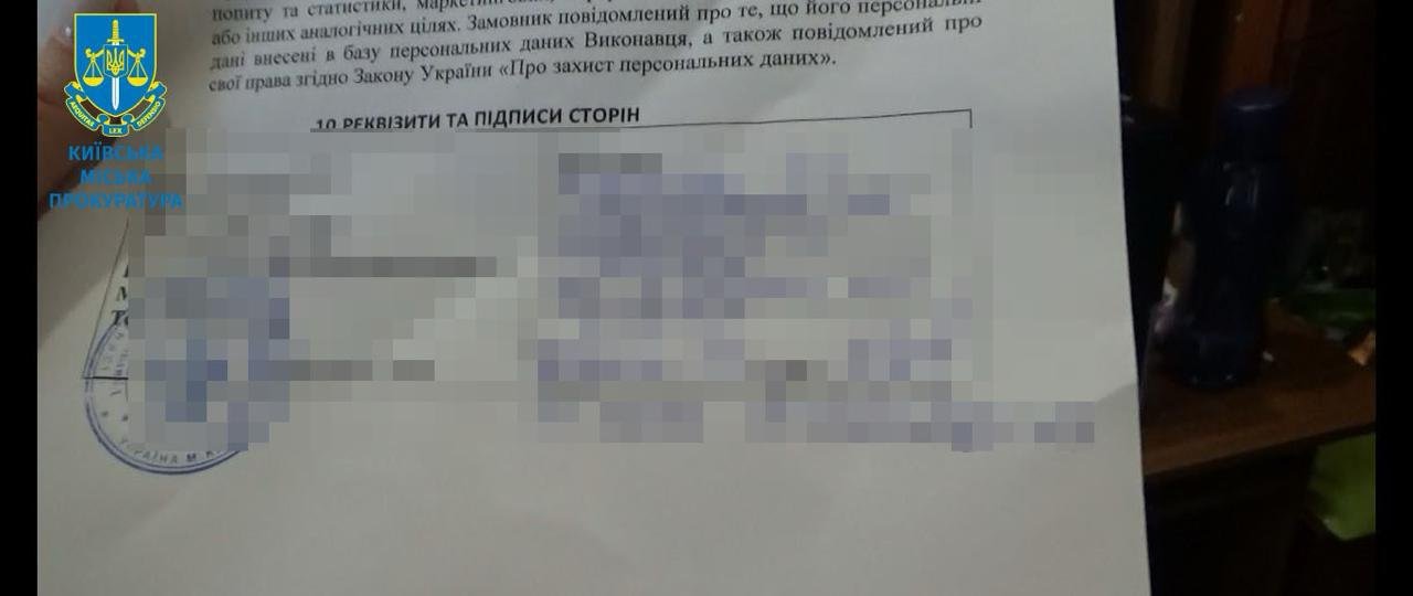 Фігурантам загрожує до 12 років ув'язнення