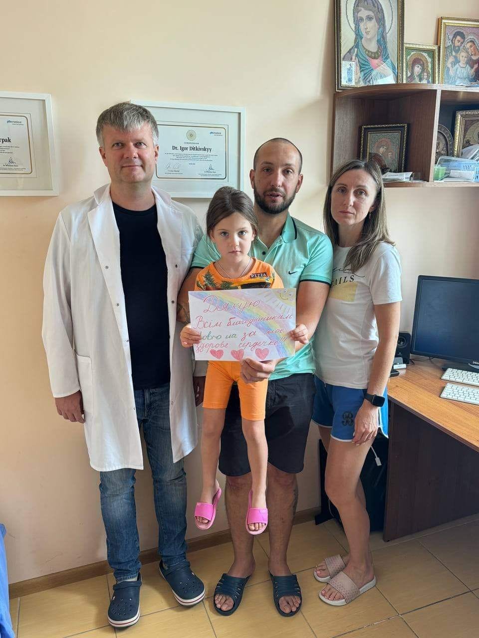 Мілана вже почувається добре