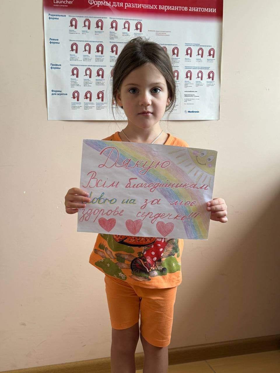 Мілана вже почувається добре