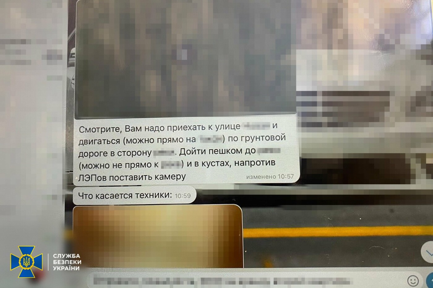 Зрадника затримали в одній з київських квартир