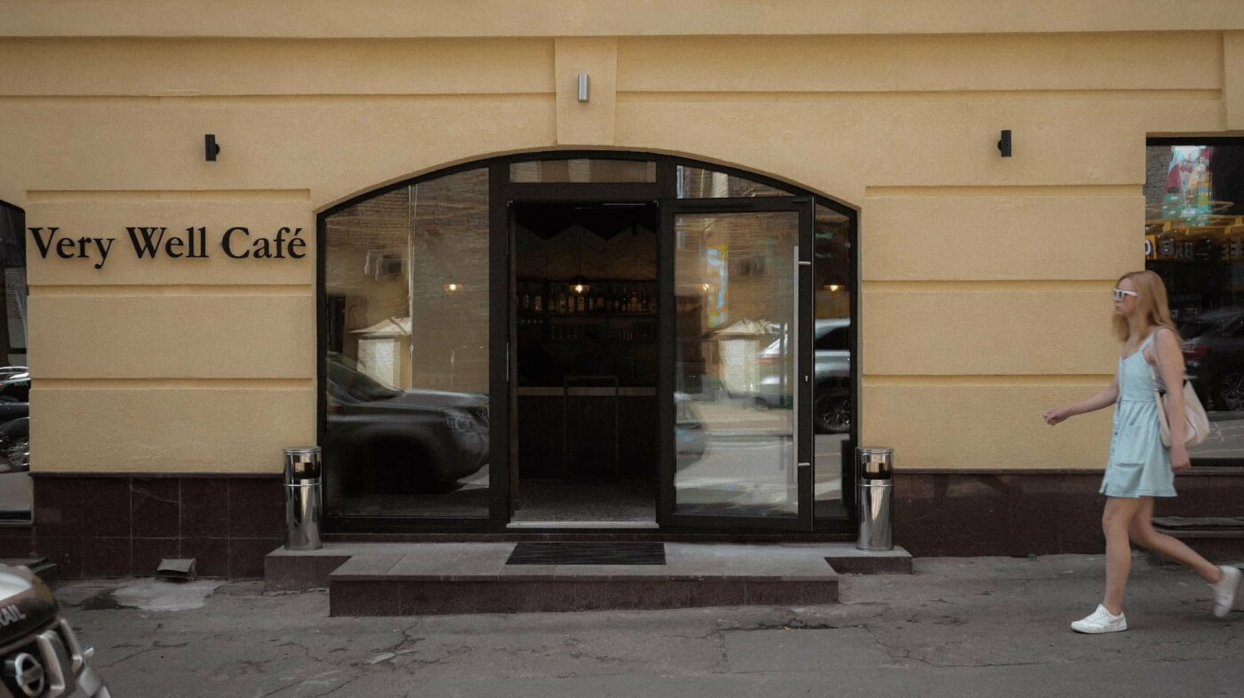 Ресторан