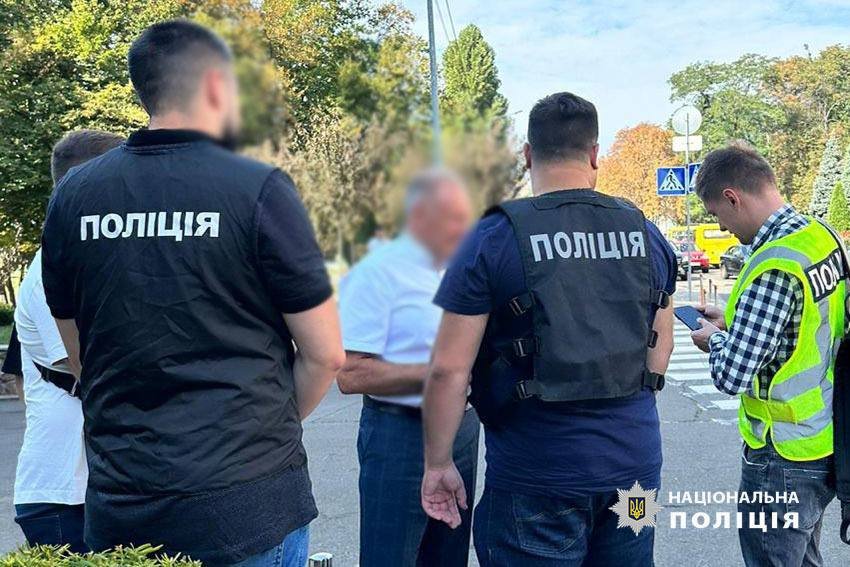 Фото: поліція Києва