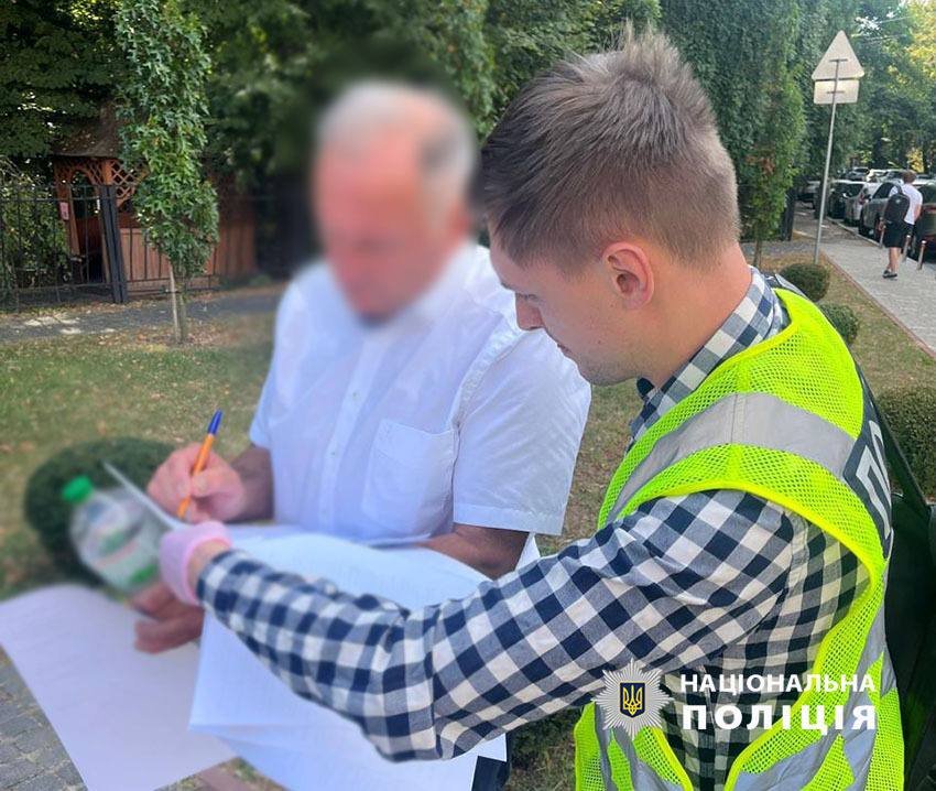 Фото: поліція Києва