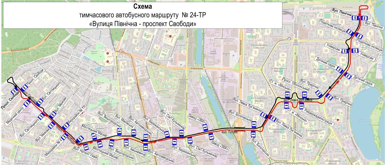 СХЕМА