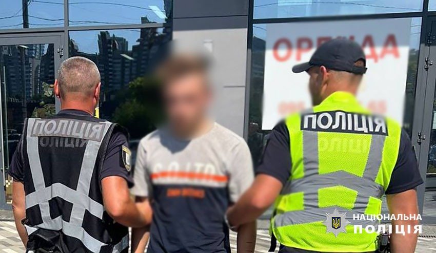 На вокзалі у Києві в підлітка знайшли близько 350 згортків із метадоном