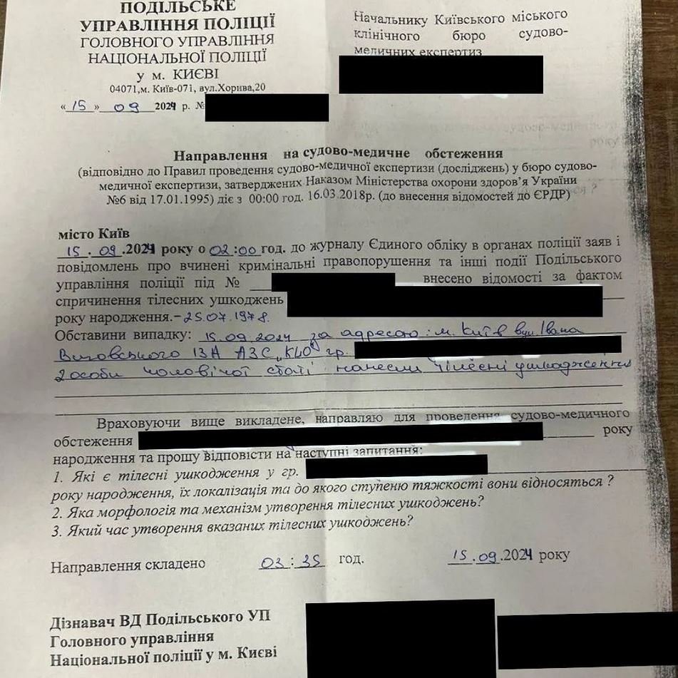 Зловмисників вже затримали