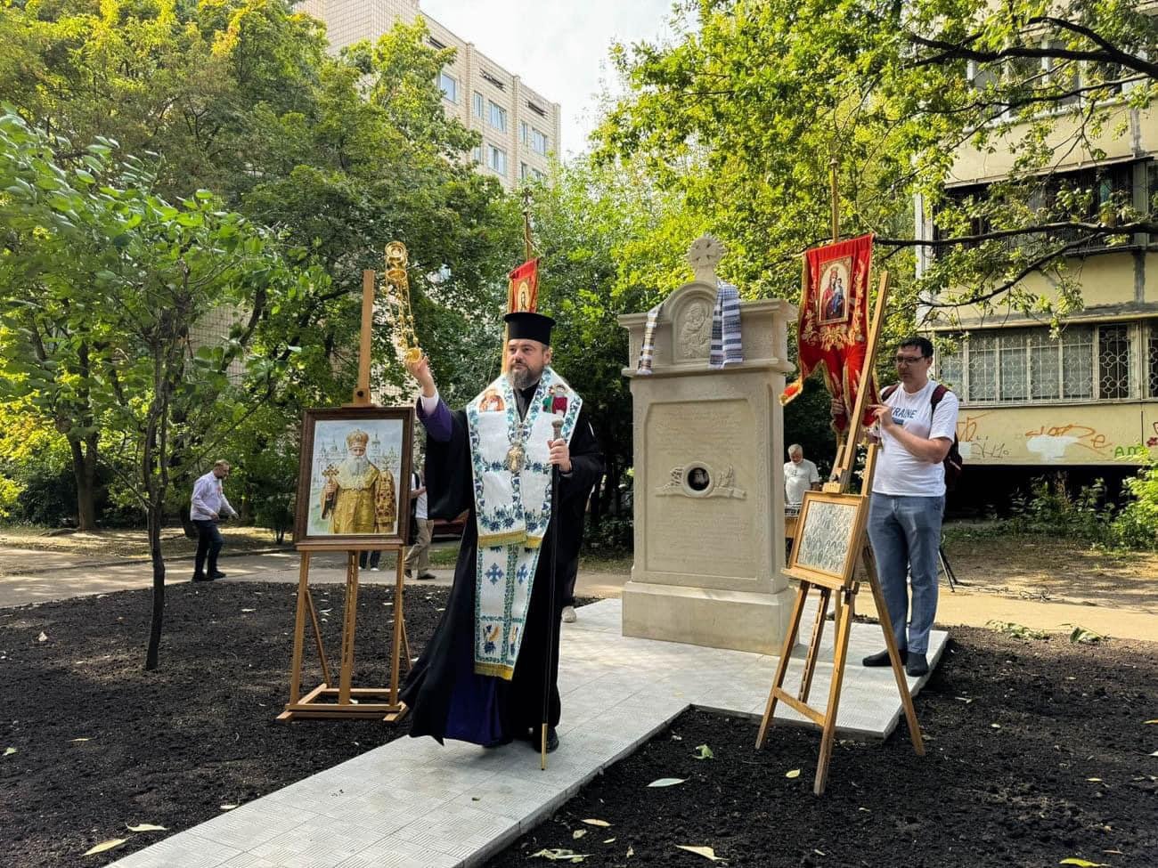 У Києві встановили пам’ятник митрополиту Василю Липківському