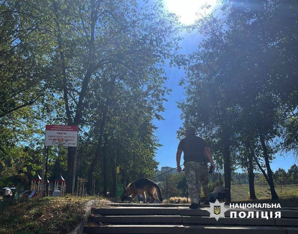 Фото: поліція Києва